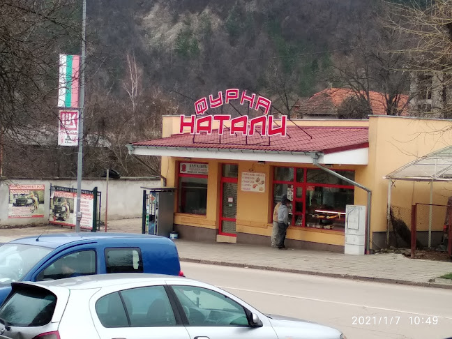 Хлебопекарна "Натали"