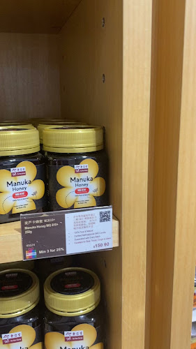 Eu Yan Sang - Supermarket