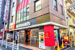McDonald's Hachioji Misakicho Store image