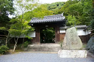 Zenporitsuji image