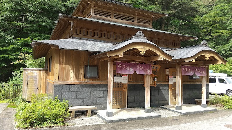 薬王寺