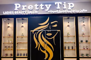 Pretty Tip Ladies Beauty Salon- Ruwais image
