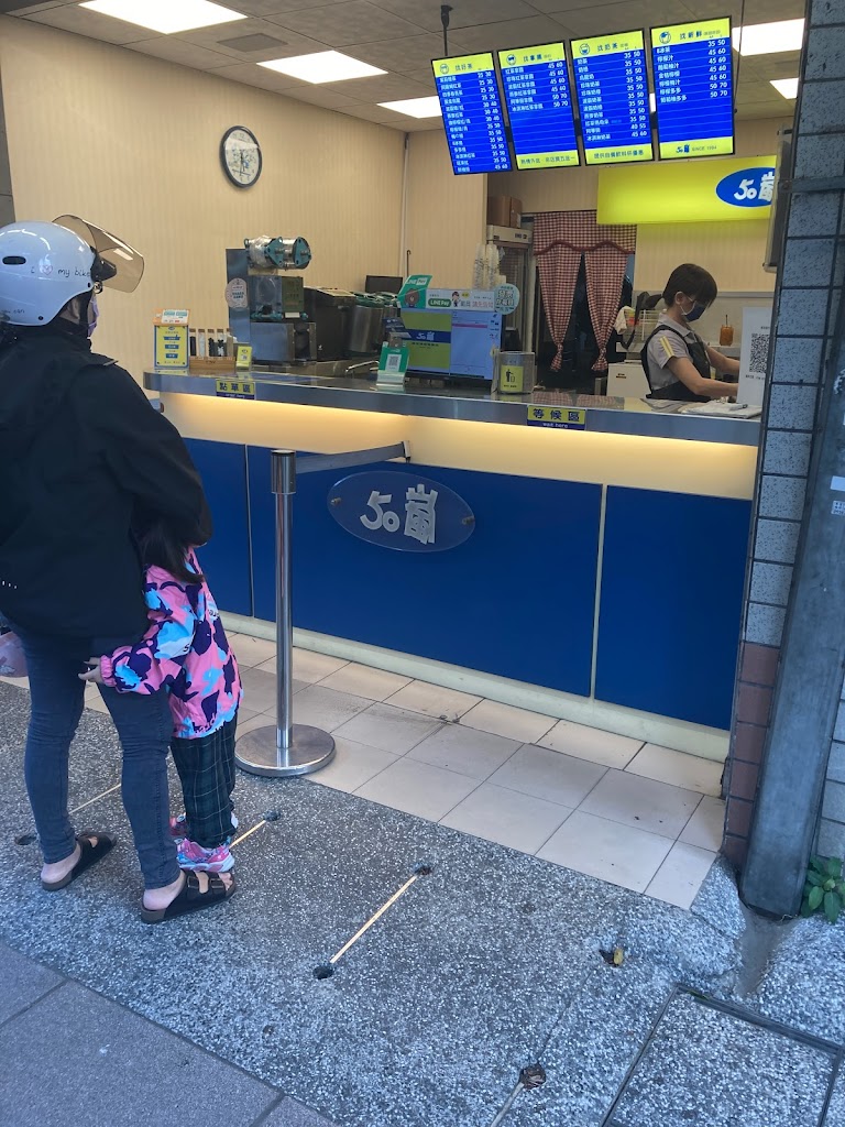 50嵐 七賢鹽埕店 的照片