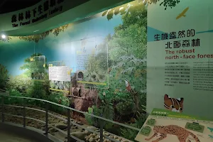 Hoyenshan Ecocenter image