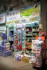 廣達藥行 Logo, Hongkong, Pharmacy