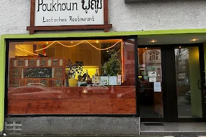 Poukhoun image