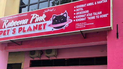 Rabeena Pink Pet's Planet