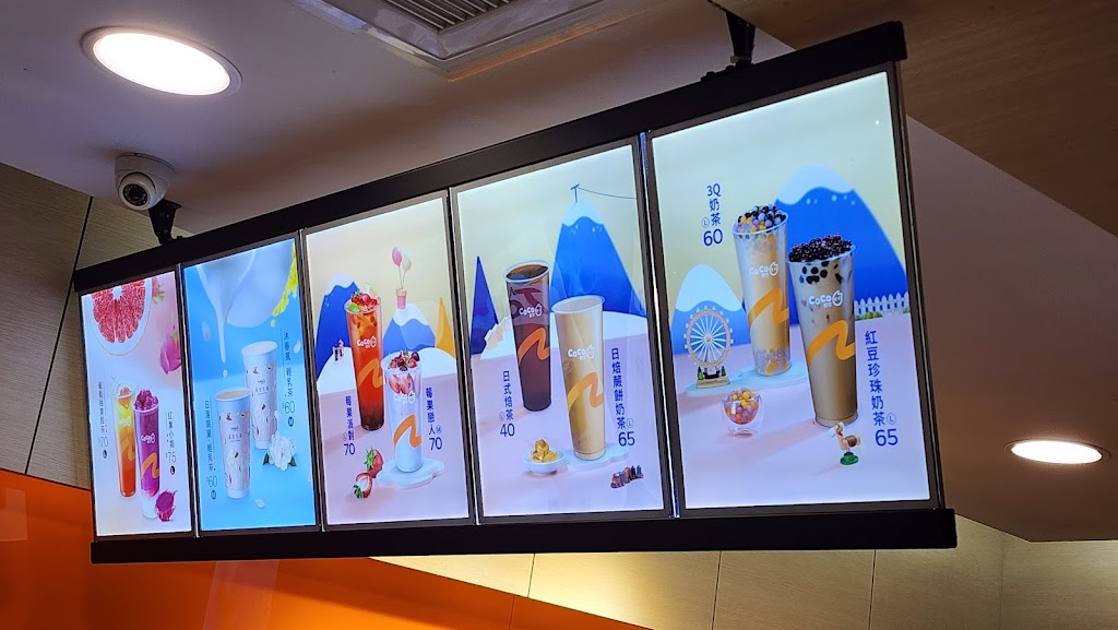 CoCo都可 南港同德店 的照片