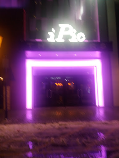 Movie Theater «iPic Theaters», reviews and photos, 2023 Hudson St, Fort Lee, NJ 07024, USA