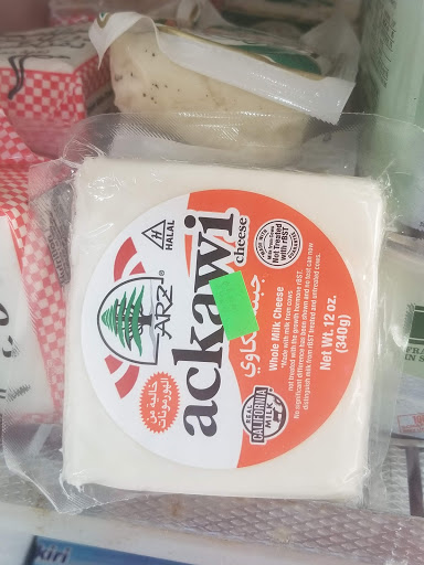 Butcher Shop «Salama Halal Meat», reviews and photos, 604 Geary St, San Francisco, CA 94102, USA