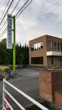 増川建設（株）