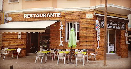 Bar Restaurante La Illa - Passeig de l,Ebre, 48, 43500 Tortosa, Tarragona, Spain