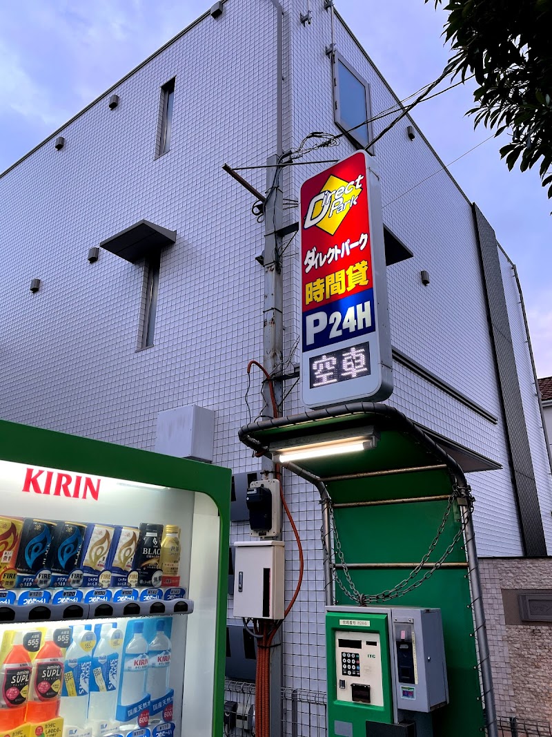 ダイレクトパーク 八重咲町No.2