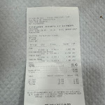 Photo n°2 de l'avis de David.a fait le 25/03/2024 à 20:22 sur le  Restaurante Chamosinhos à São Pedro Da Torre