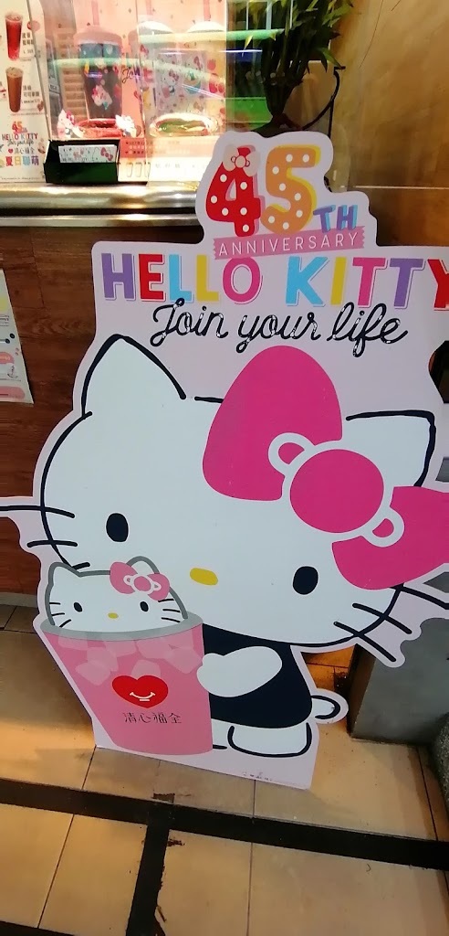 清心福全三重正義南店-珍珠奶茶手搖飲料專賣店 的照片