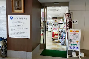 Yoshikawa Central General Hospital image