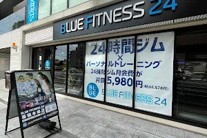 BLUE FITNESS(ブルーフィットネス)24幕張本郷 image