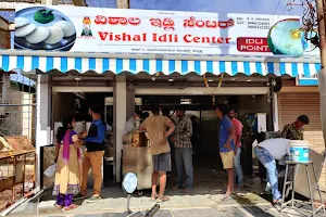 Vishal Idli Centre image