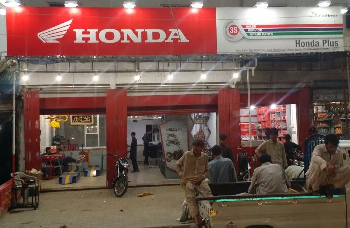 Honda Plus