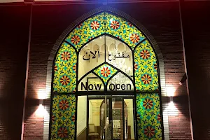 Qasr Sadaf Restaurant image