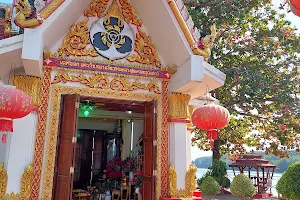 Krom Luang Chumphon Shrine image
