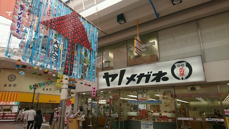 ヤノメガネ中央店
