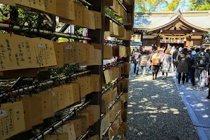 Tagata Shrine image