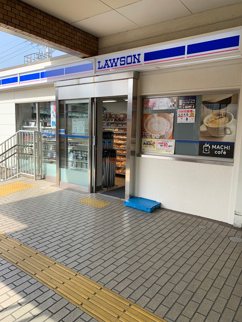 ローソン ＨＡ 阪急武庫之荘店