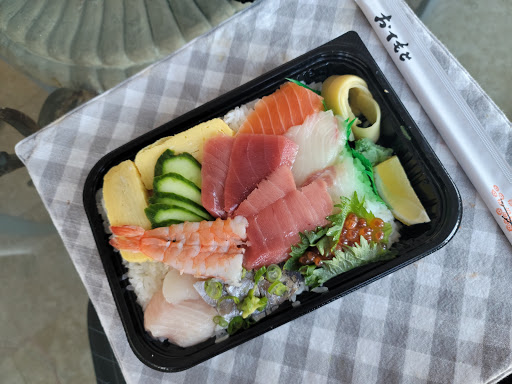 Sushi Kizuna image