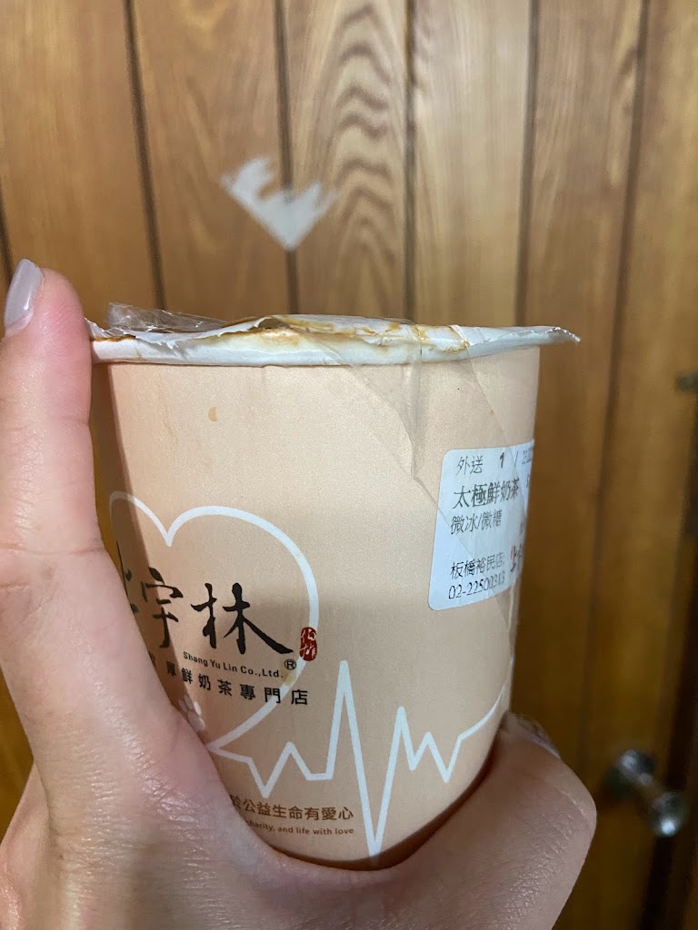 上宇林板橋裕民店 的照片