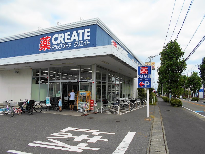 クリエイトS・D 川崎宿河原店