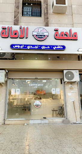 ملحمة البوادي 