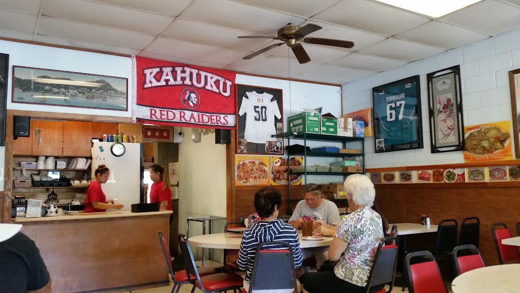 Laie Chop Suey Laie, HI 96762 Menu, Hours, Reviews and Contact