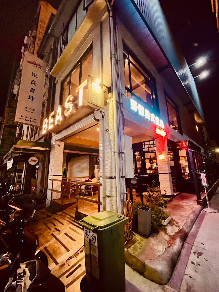 高雄市前金區BEAST Bar&Grill 野獸美式餐廳- 台灣餐廳推薦手搖推薦甜點推薦買一送一優惠訊息