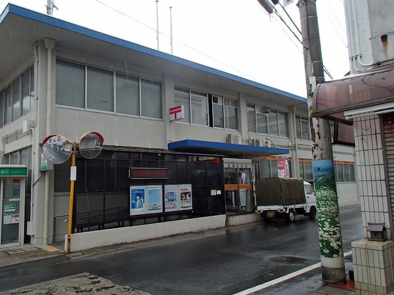 因島郵便局