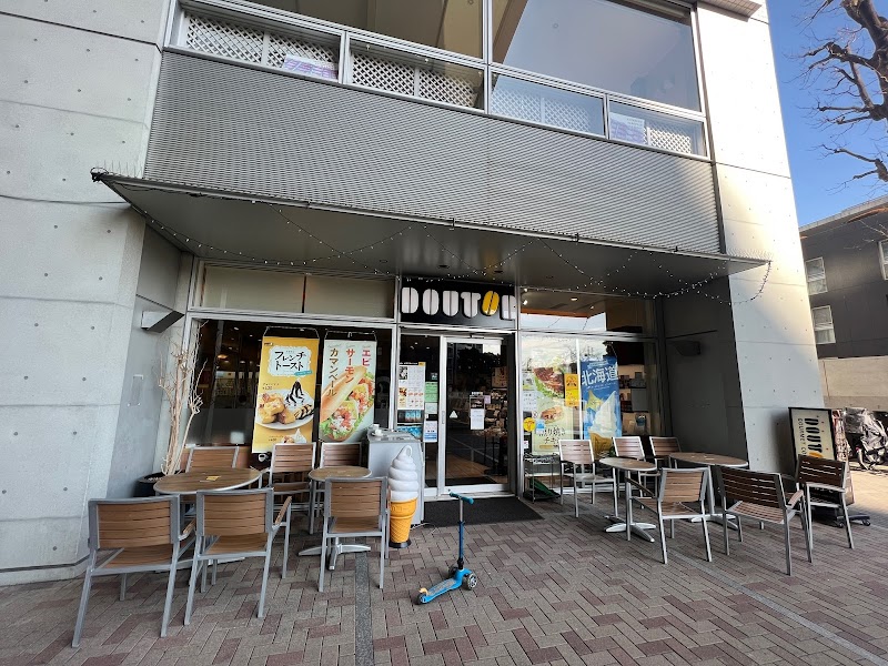 ドトールコーヒーショップ 文京グリーンコート店