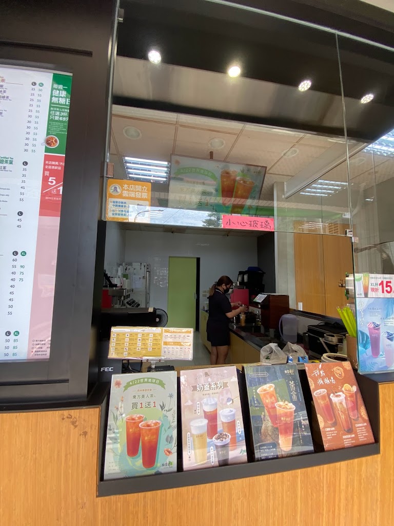 鮮茶道(鳳山青年店) 的照片