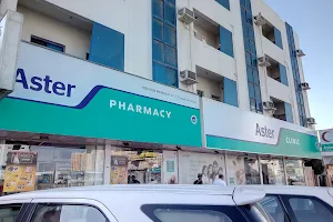 Aster Clinic, Nuaimiah, Ajman image