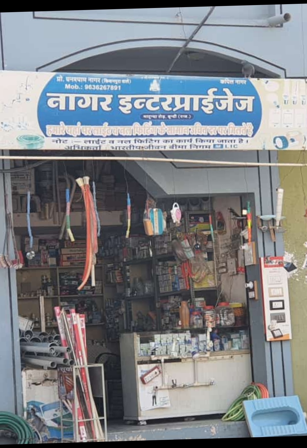 Nagar Enterprise