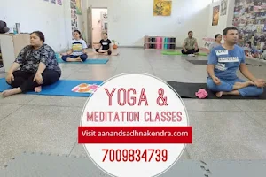 Aanand Sadhna Kendra Yoga & Meditation Centre image