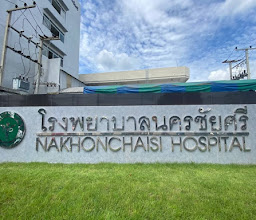 Nakhon Pathom Hospital photo