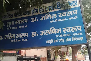 Anandit Hospital in Shastri Nagar Meerut image