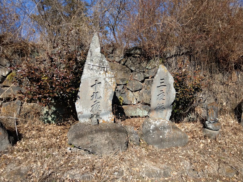 宝生寺砦跡