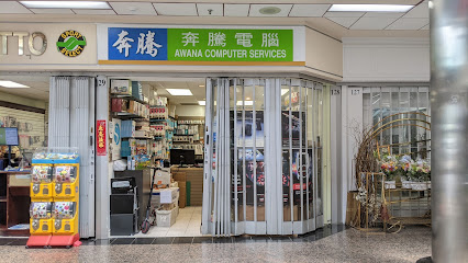 Awana Computer