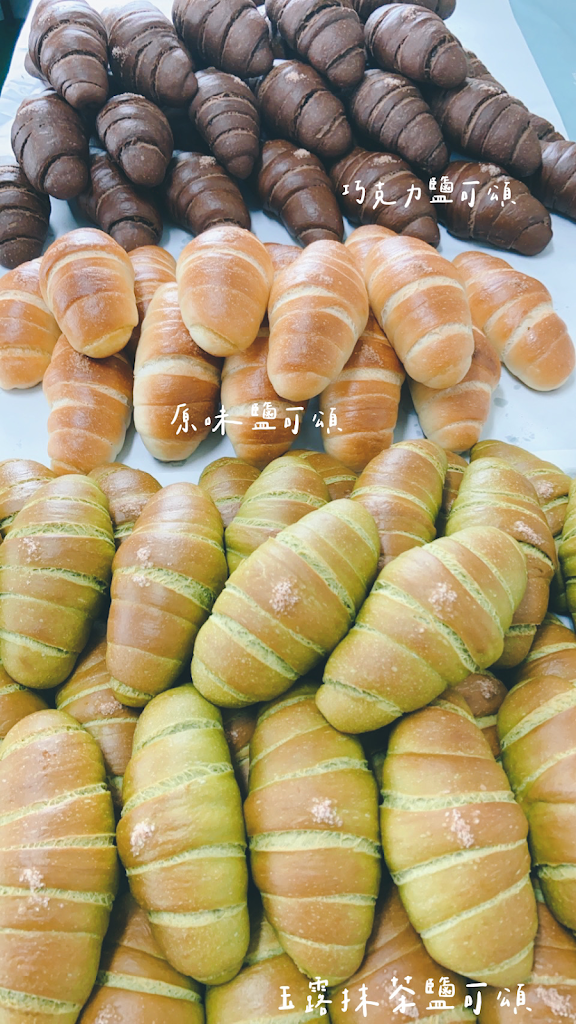 饗享濃豆漿專賣店 虎尾店 附設烘焙麵包(可宅配、可外送) 的照片