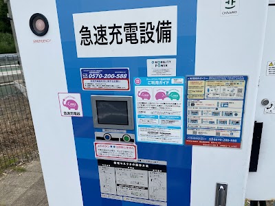 EV充電スポット