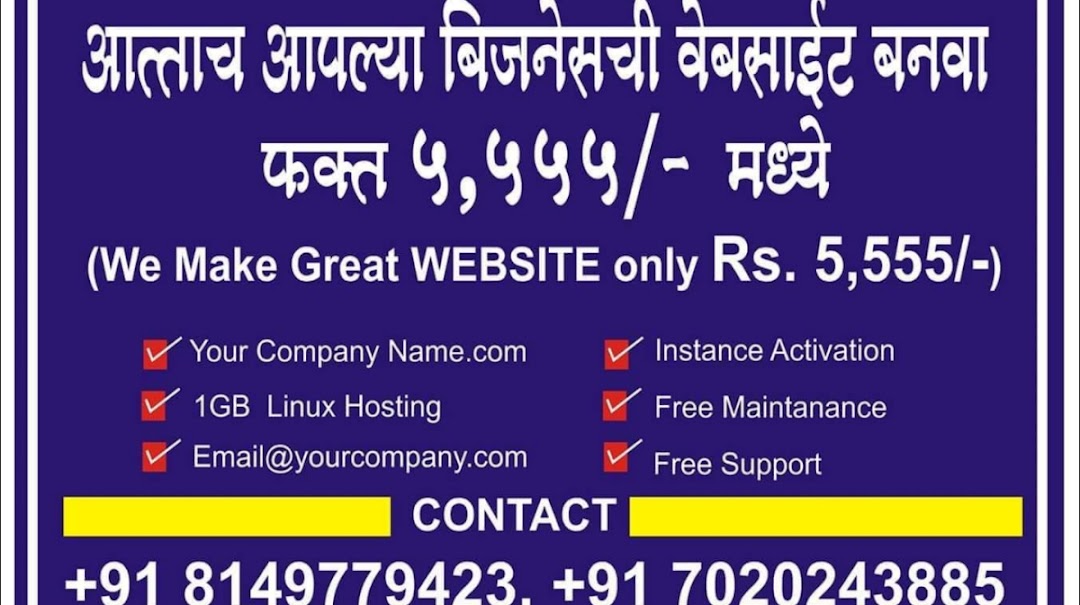 RishizSoft