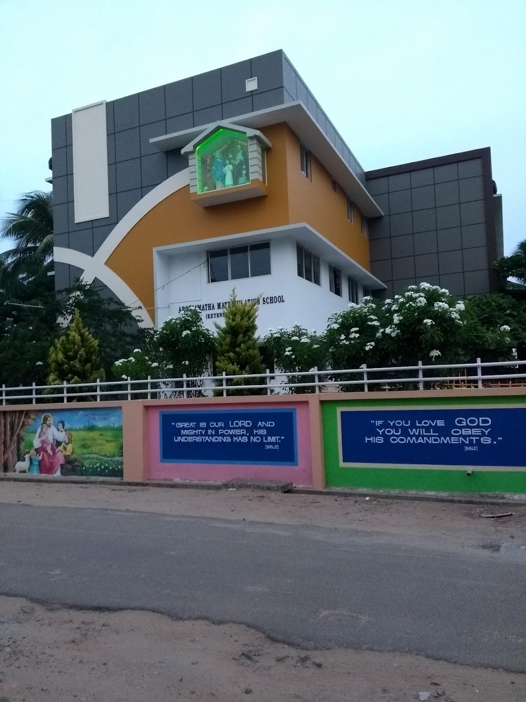 Arokia Matha Primary school
