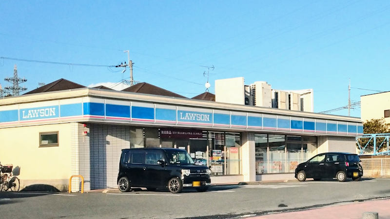 ローソン 八幡久保田店
