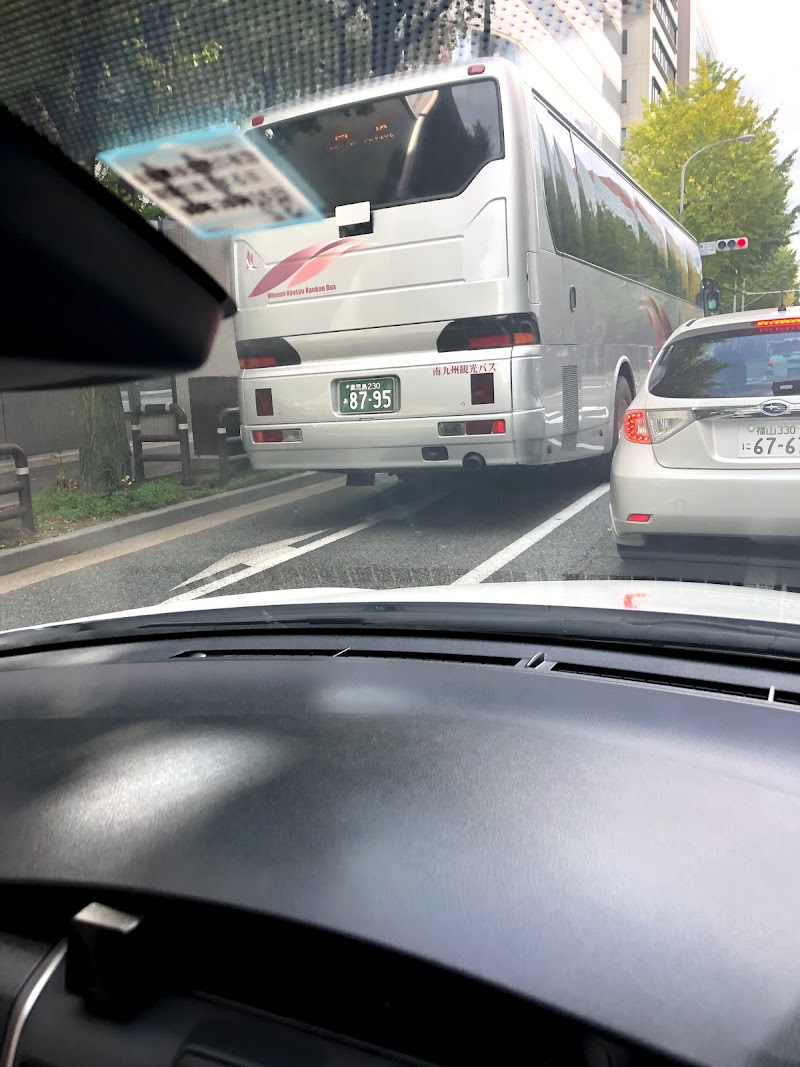 南九州観光バス(有)